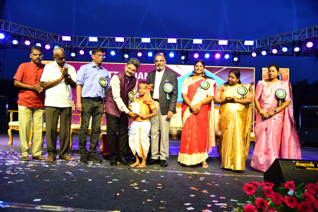 Annual Event 43